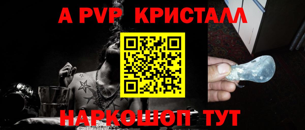 APVP мука Кинель