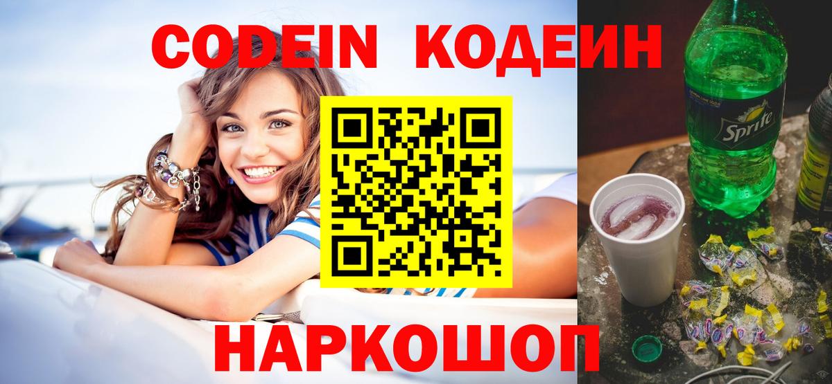 Гашиш Кинель
