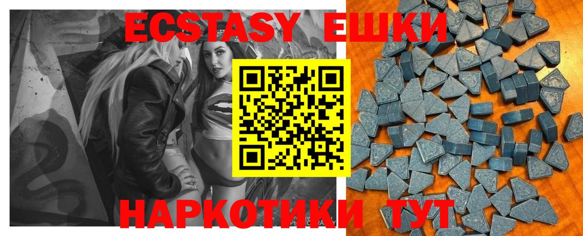 Экстази 99%  Вход с VPN  ЭКСТАЗИ Дубай  Экстази  ОМГ ОМГ онион  Кинель 