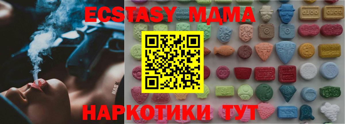 ЭКСТАЗИ TESLA Кинель