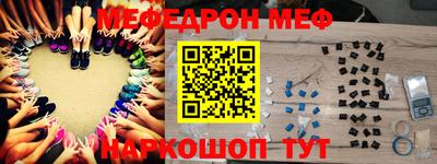 мет Краснознаменск