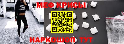 spice Краснокаменск