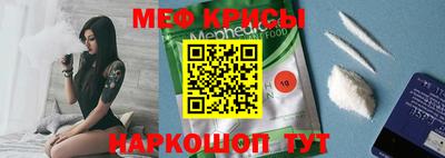 бошки Краснодар