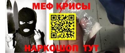 spice Краснокаменск
