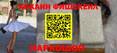 бошки Краснодар