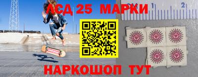 бошки Краснодар