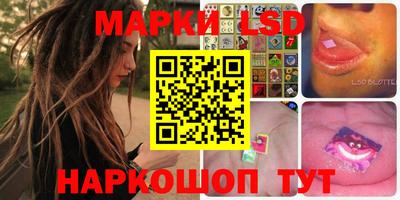 spice Краснокаменск