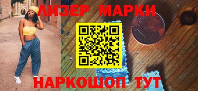 бошки Краснодар