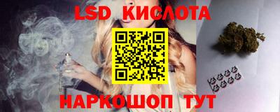 бошки Краснодар