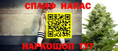 мет Краснознаменск