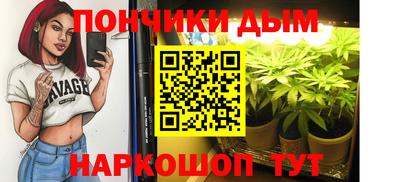 бошки Краснодар
