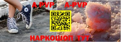 мет Краснознаменск