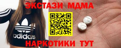 мет Краснознаменск