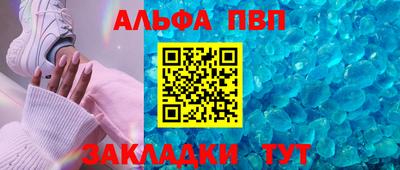 spice Краснокаменск