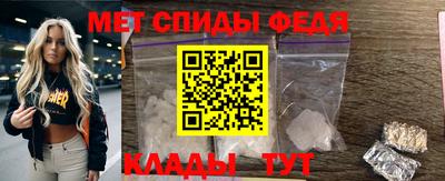 мет Краснознаменск
