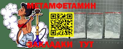 spice Краснокаменск
