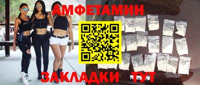 мет Краснознаменск