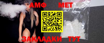 мет Краснознаменск