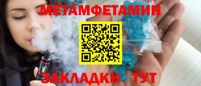 мет Краснознаменск