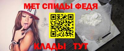 мет Краснознаменск