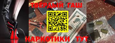 spice Краснокаменск