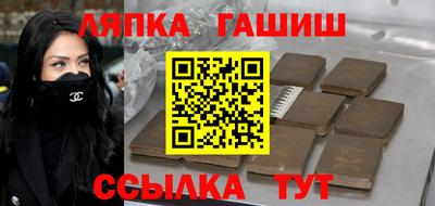 мет Краснознаменск