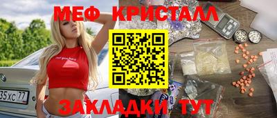 мет Краснознаменск
