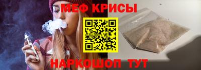 бошки Краснодар
