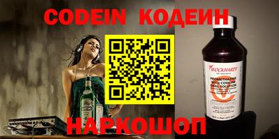 бошки Краснодар