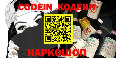 мет Краснознаменск