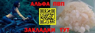 бошки Краснодар