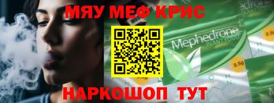 бошки Краснодар