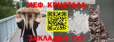 spice Краснокаменск