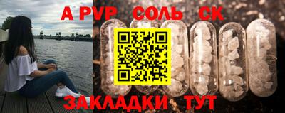бошки Краснодар