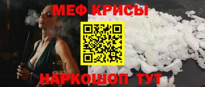 spice Краснокаменск