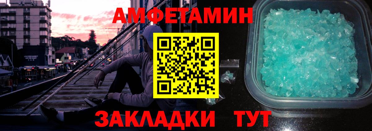 Кинель  МЕТАМФЕТАМИН кристалл  Вход с VPN  МЕТАМФЕТАМИН кристалл 