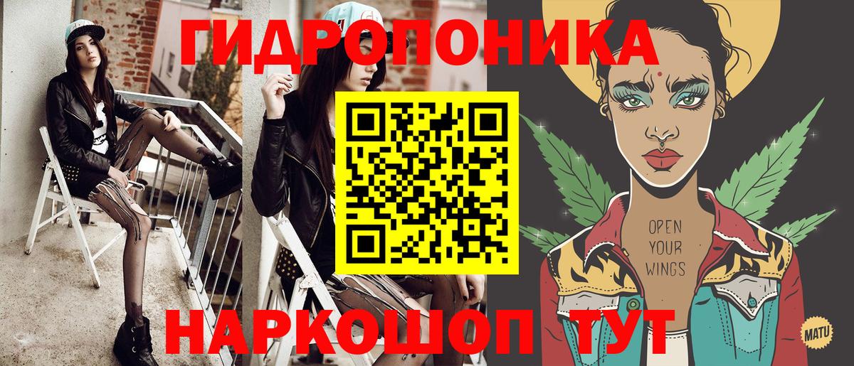 МАРИХУАНА Ganja Кинель